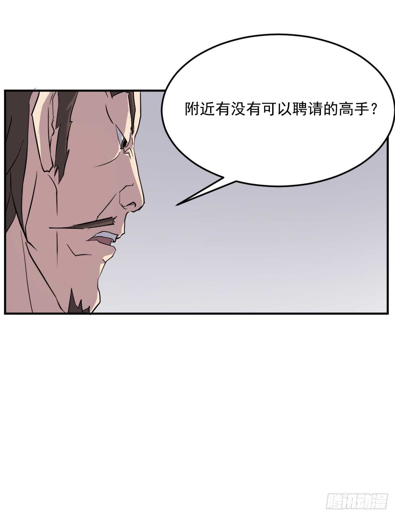 22.惠西双杀2