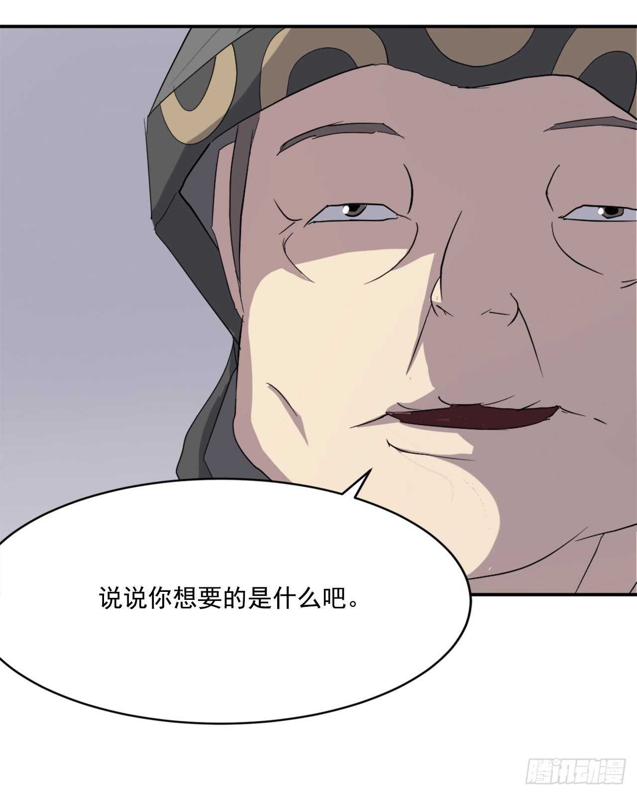 29.金顶神丹37