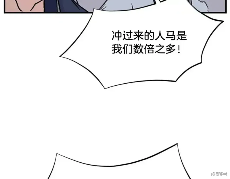 第149话115