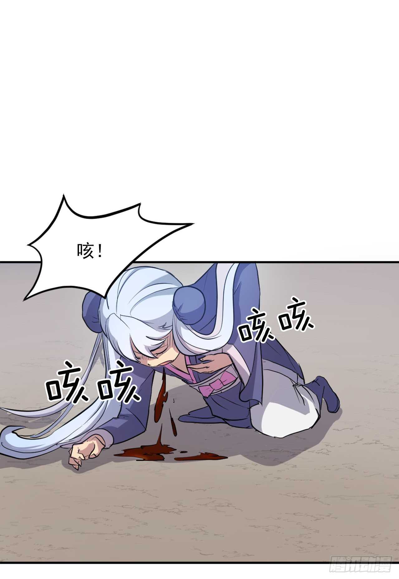 14.救星登场14