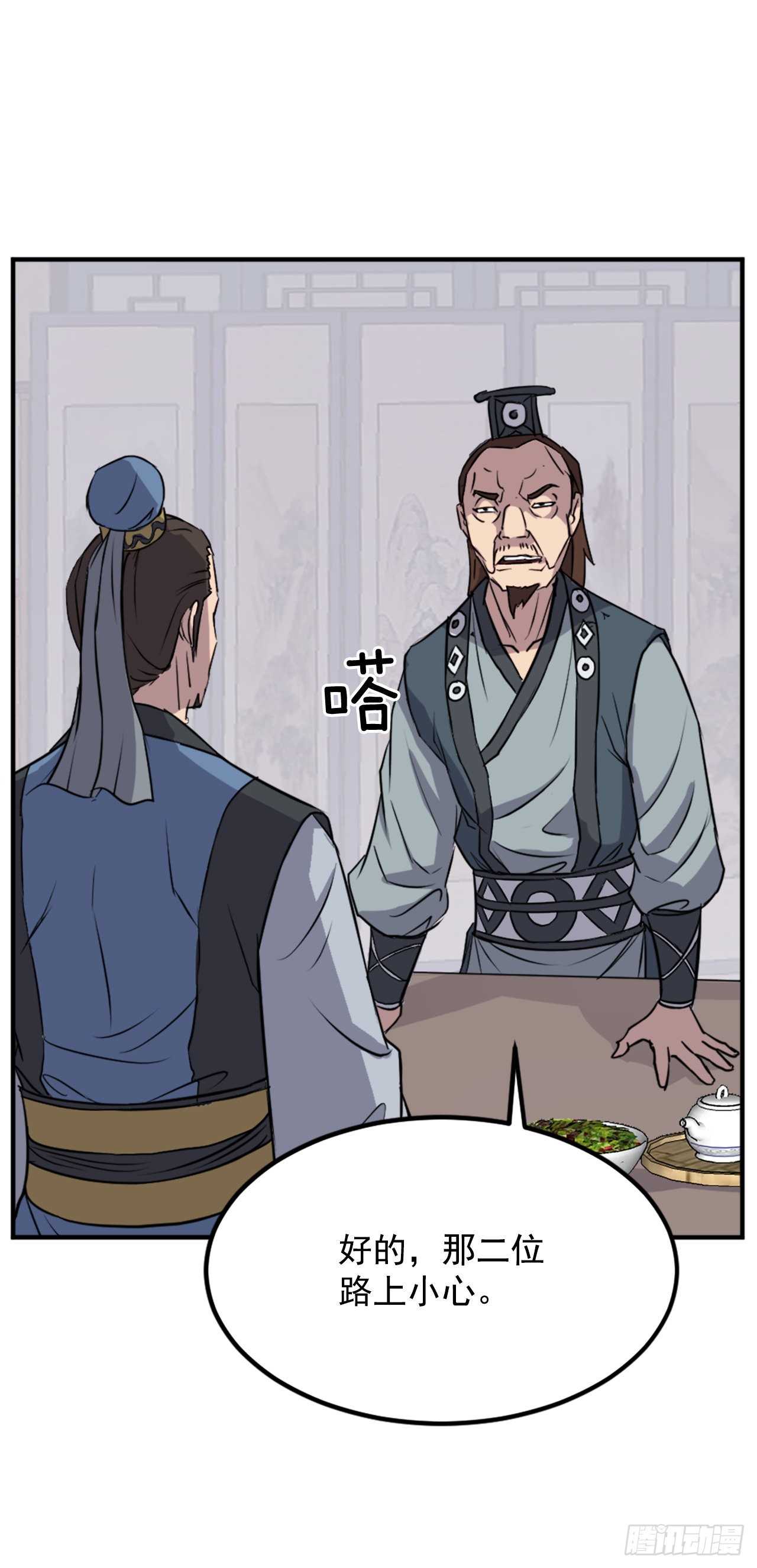 116.挂起红旗36
