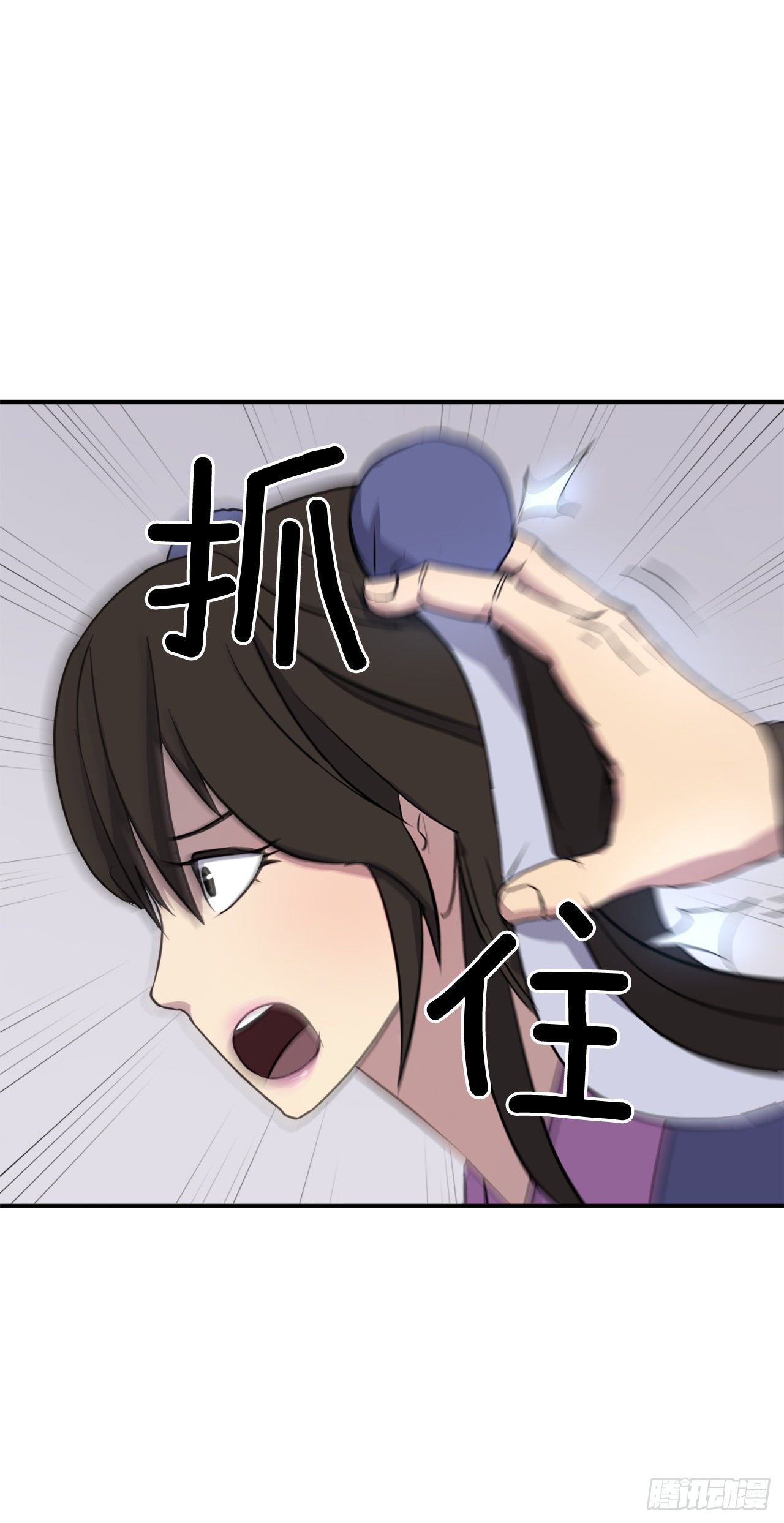 87.双掌冰波26