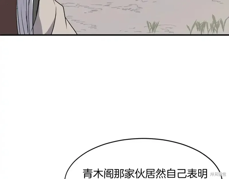 第125话123