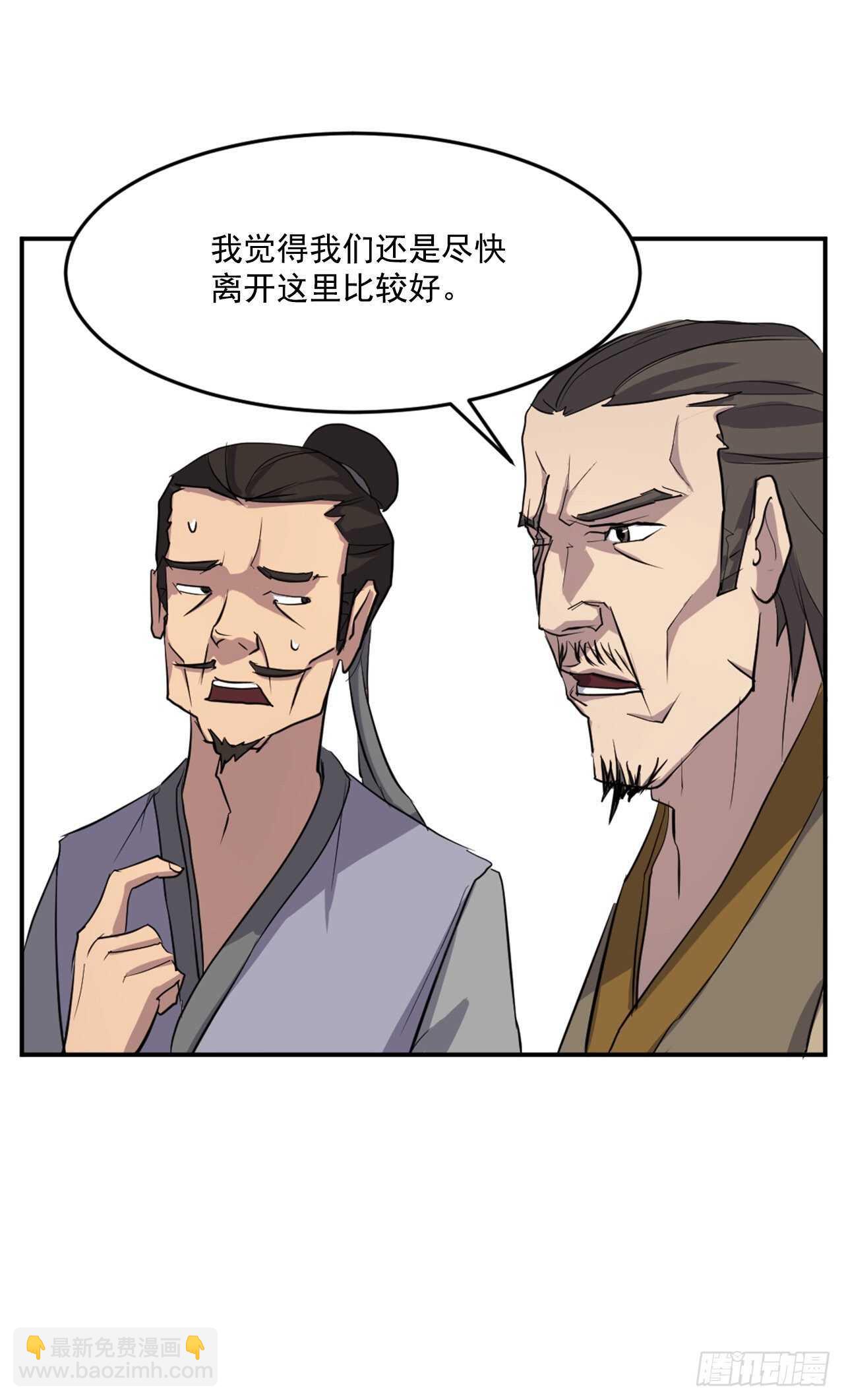 17.返程21
