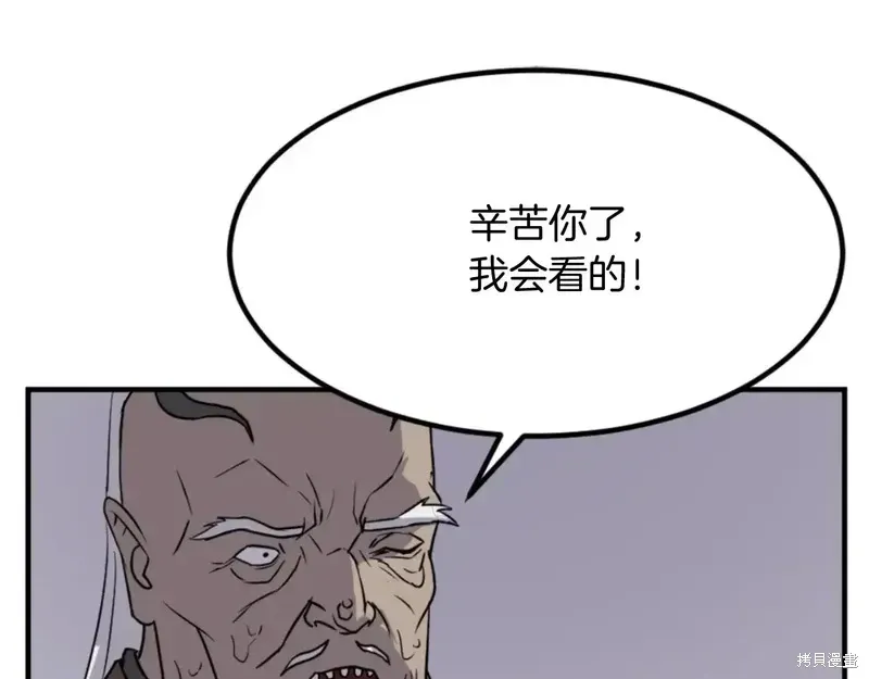 第143话11