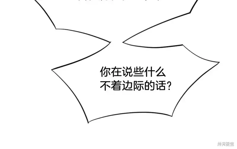第141话23