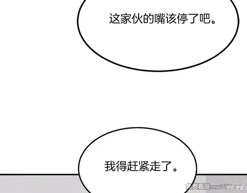 第155话113