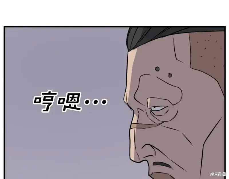 第139话15
