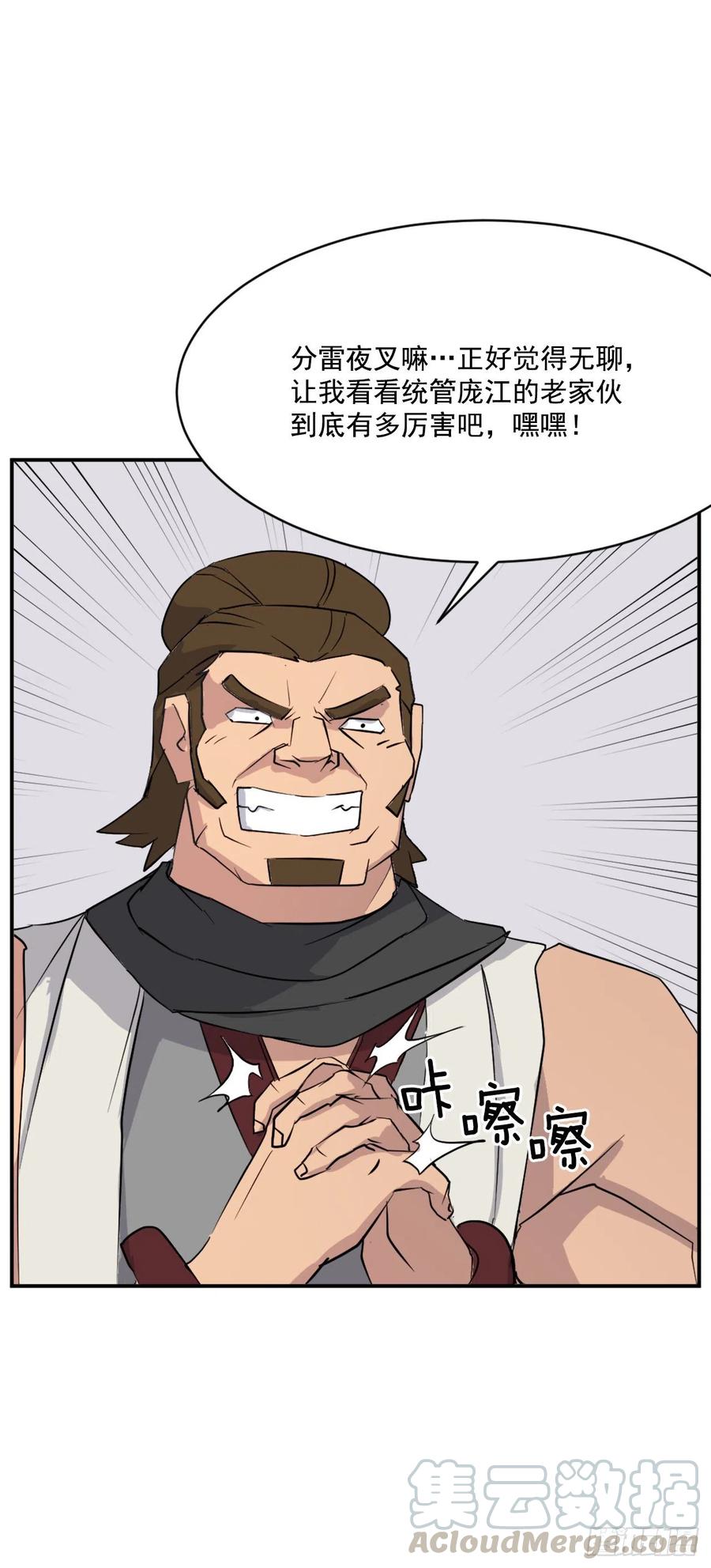 57.小剑后9