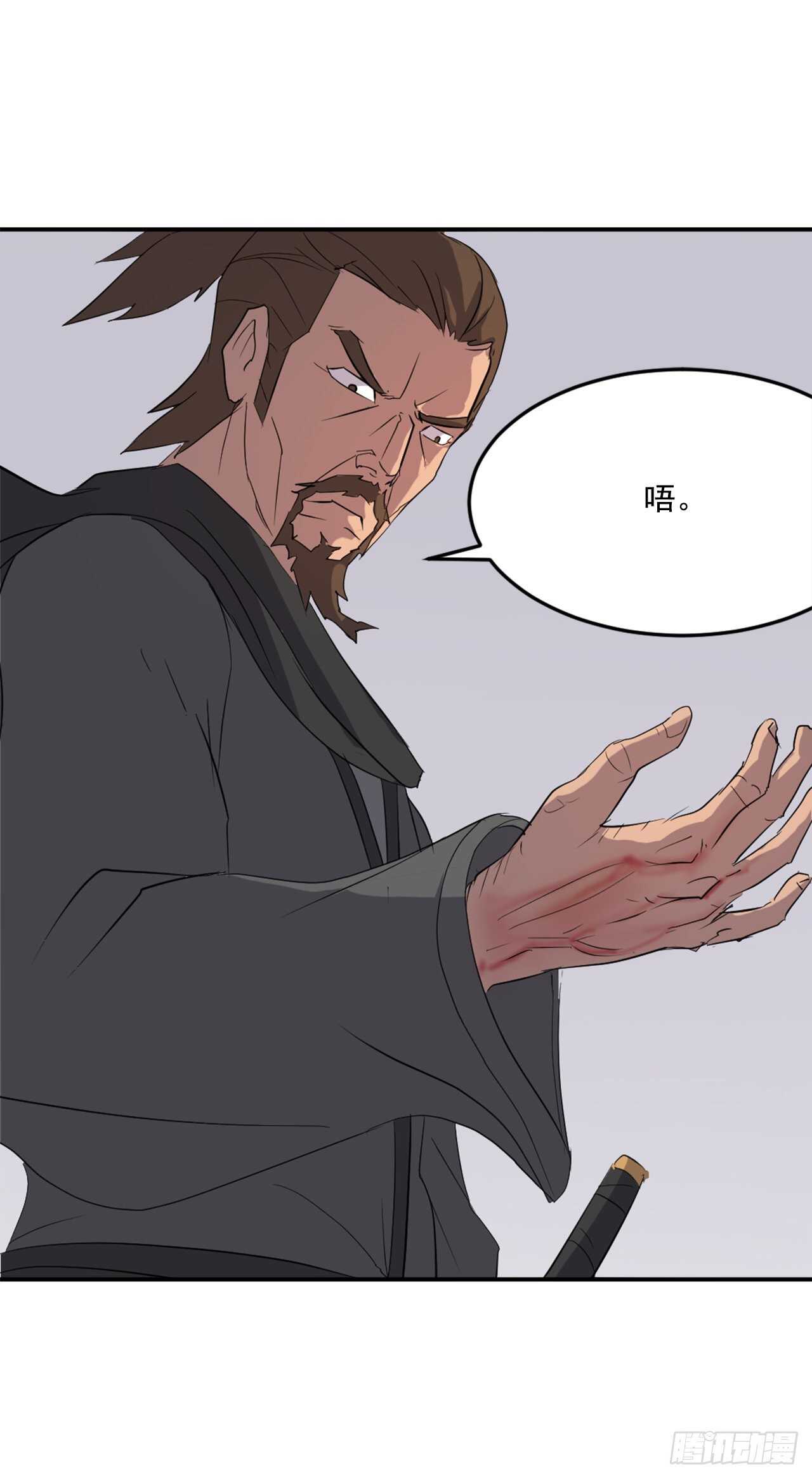 28.慧静神尼52