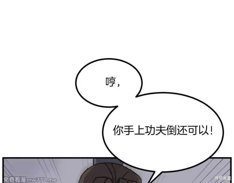 第150话35