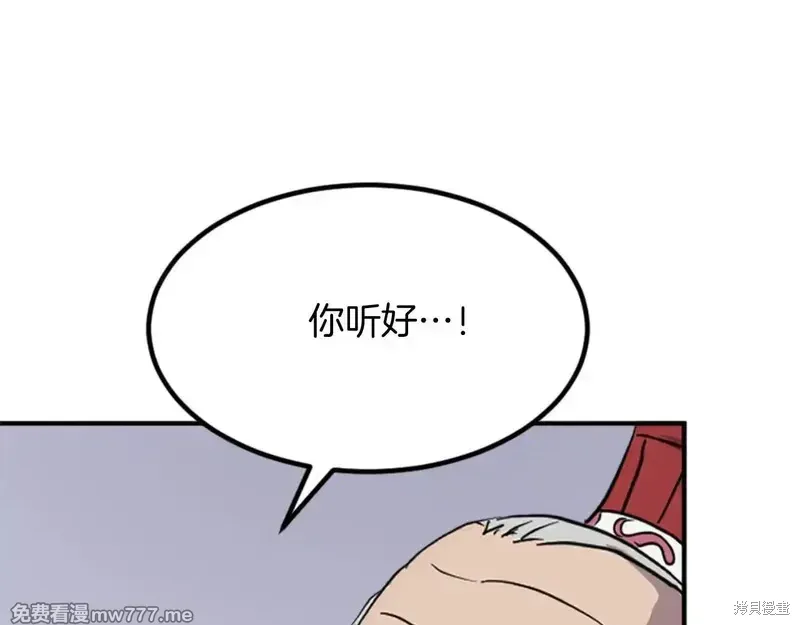 第154话2