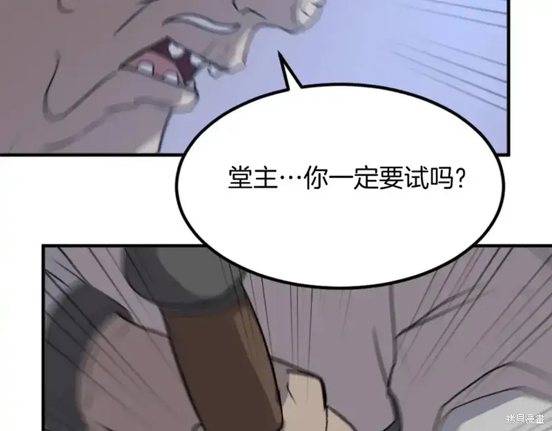 第141话3