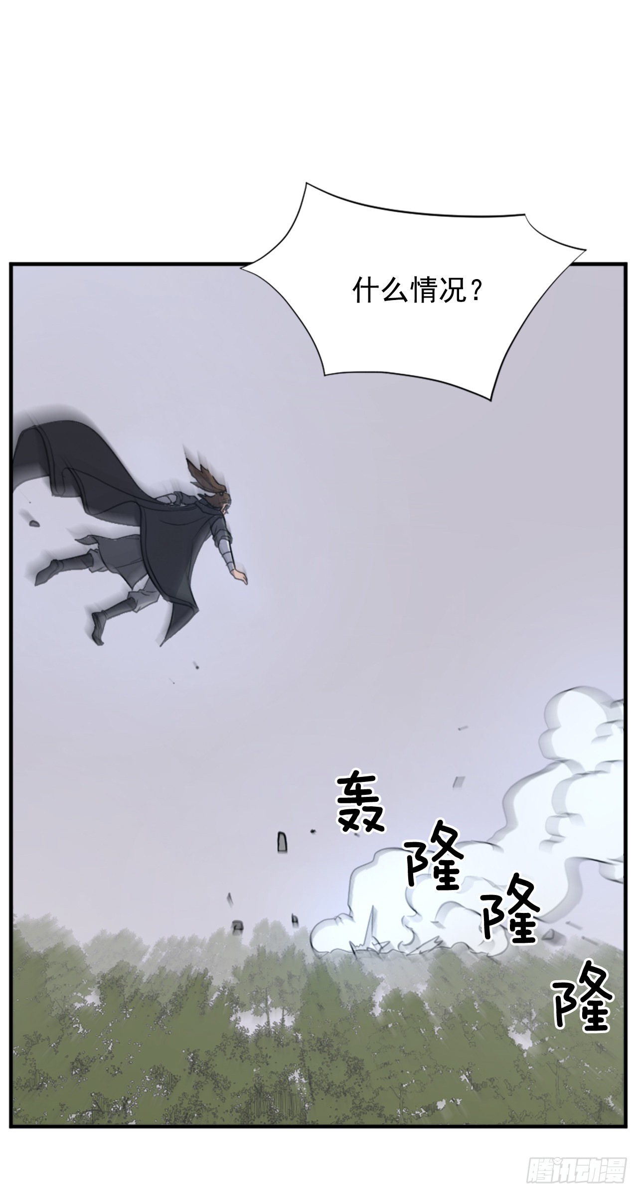 118.天大的情报7