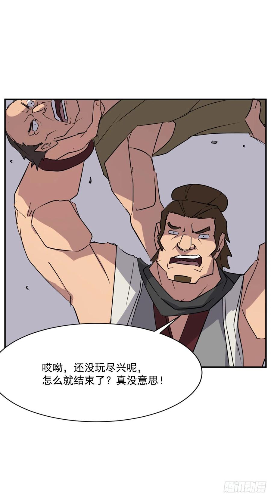 52.海盗49