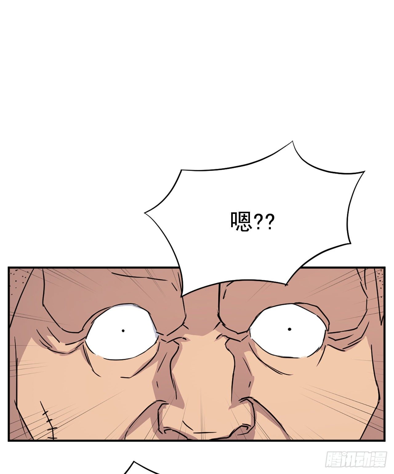 87.双掌冰波11