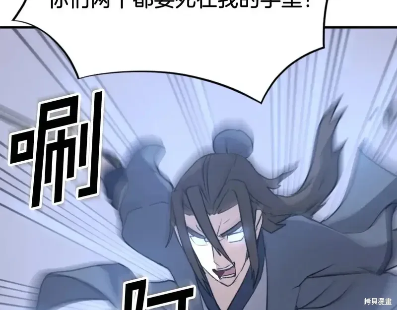 第148话8