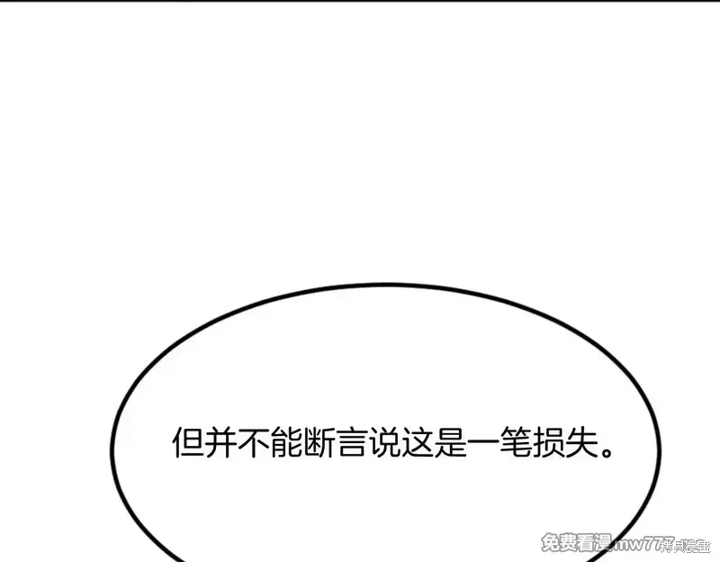 第154话76