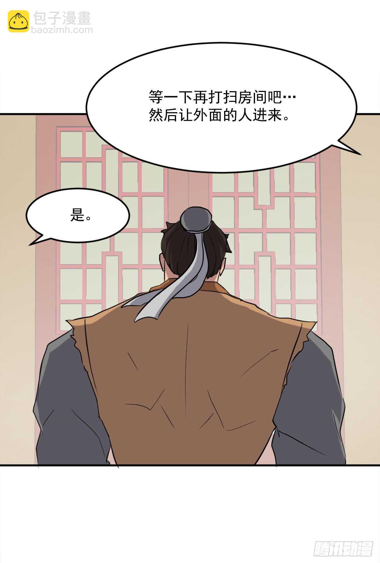 21.赤仁门56