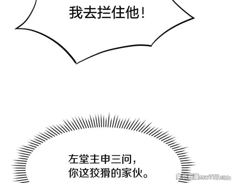 第150话162