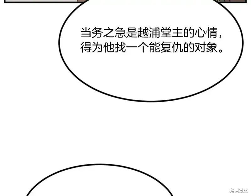 第139话33
