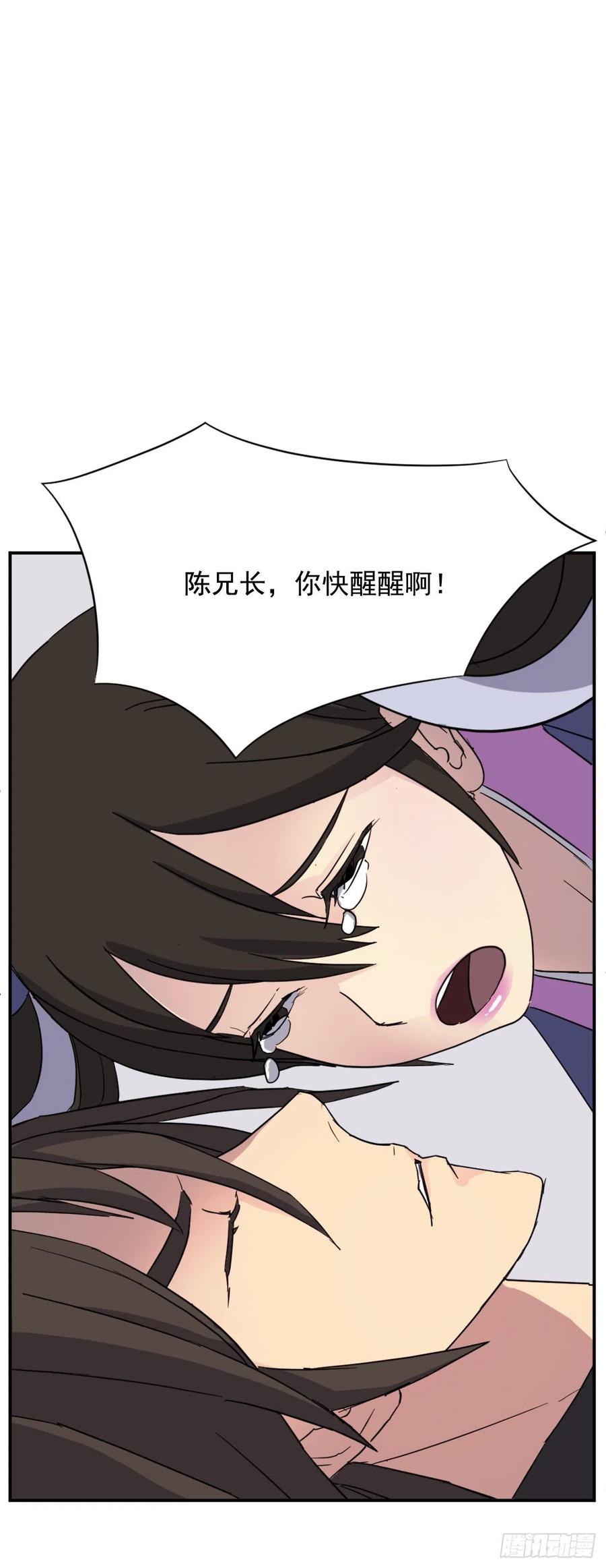 62.血蛊1