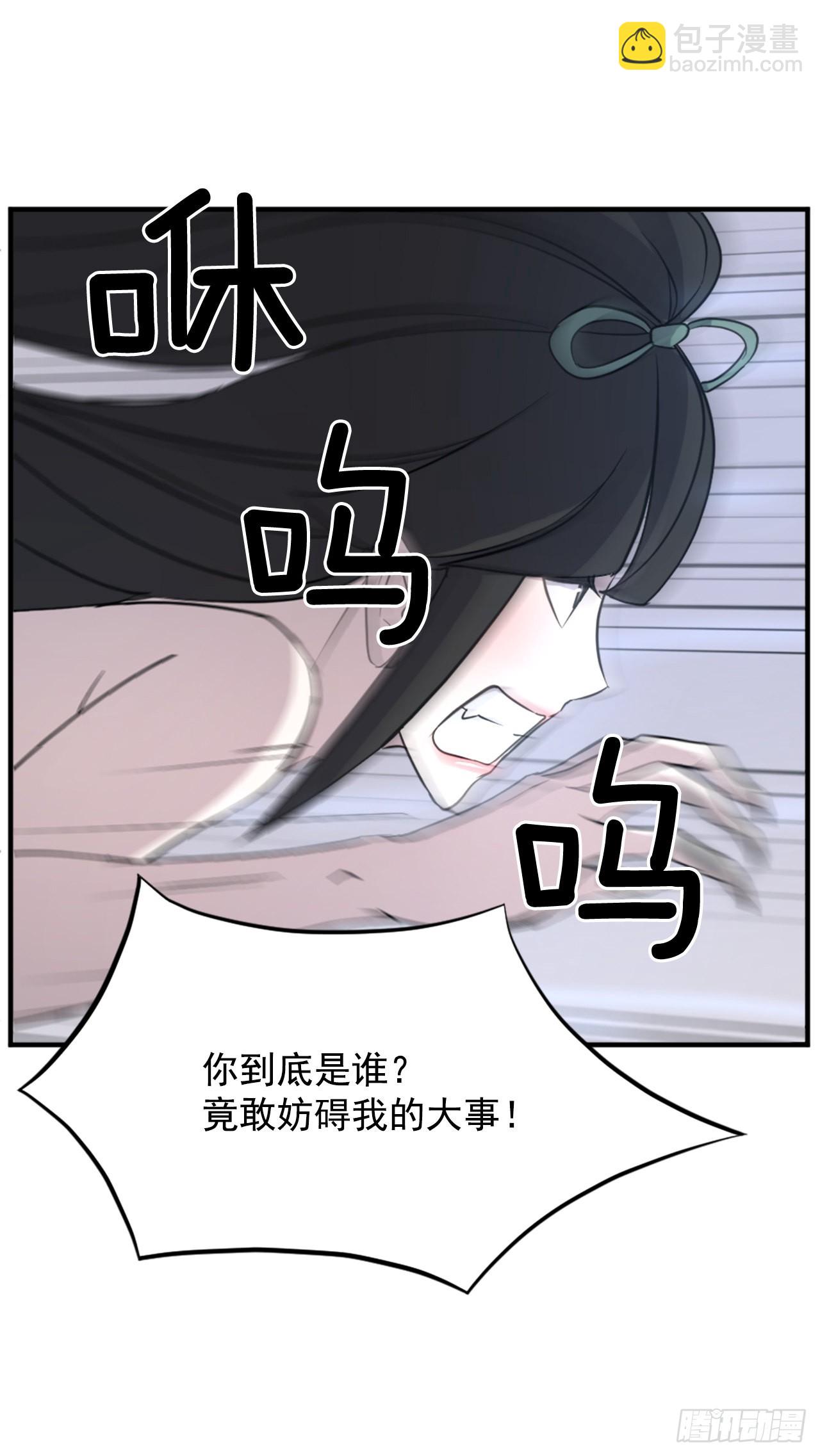 121.易容术13