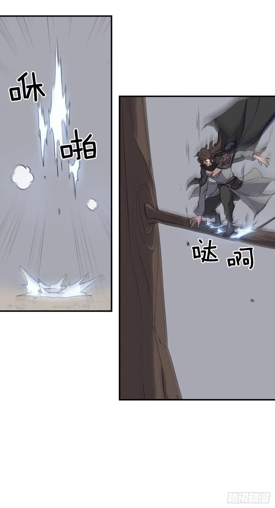 72.夹攻26