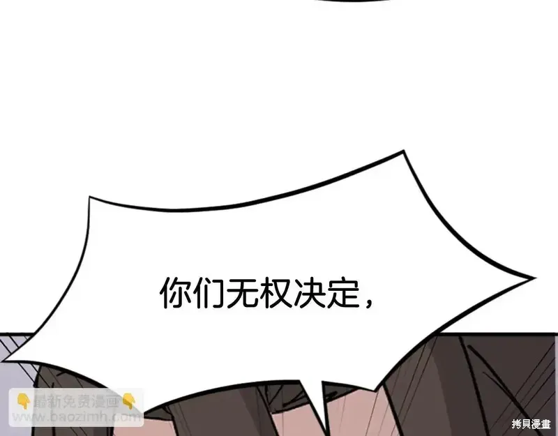 第148话154