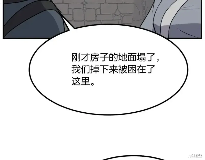 第135话55