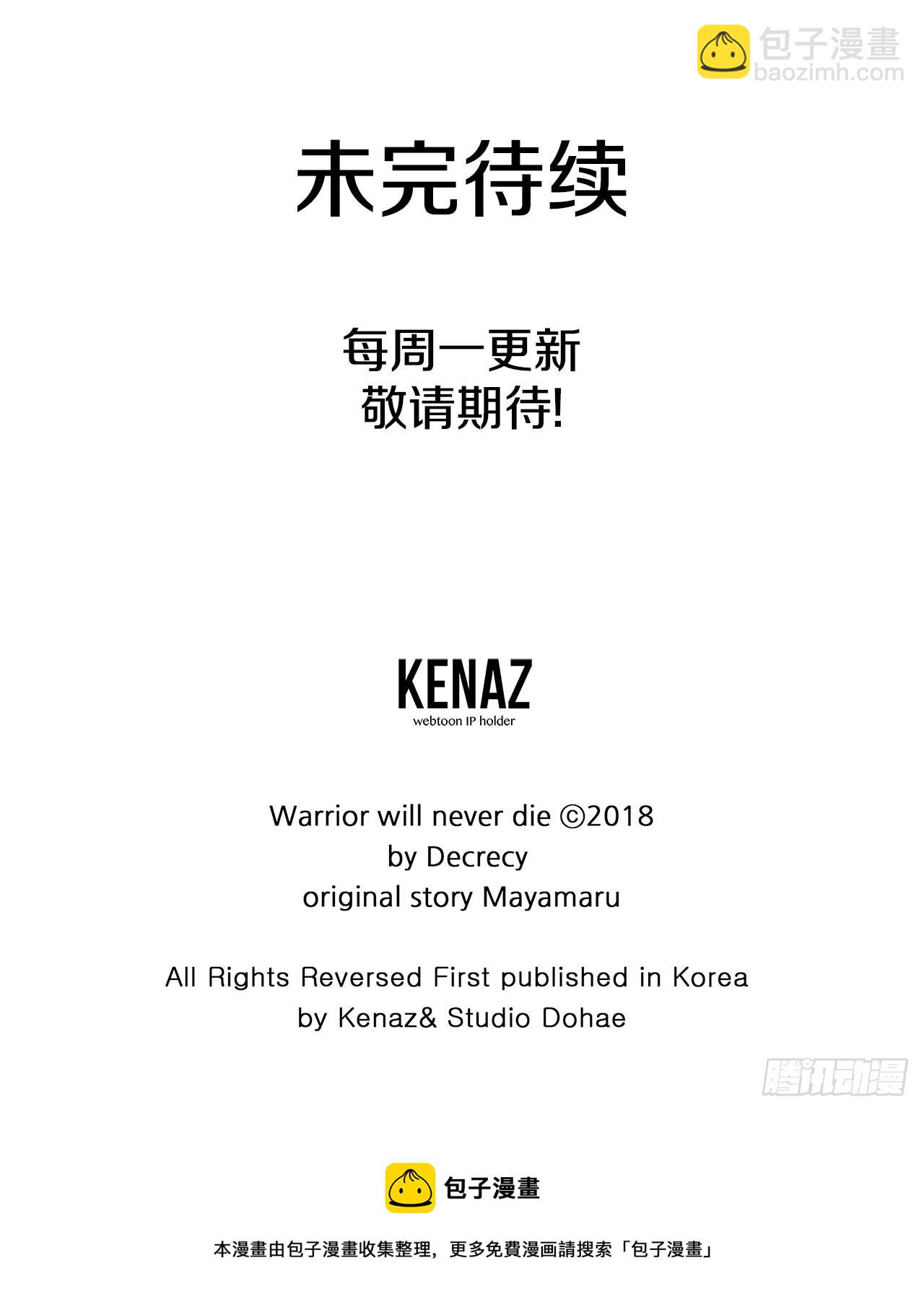 101.老夫人70