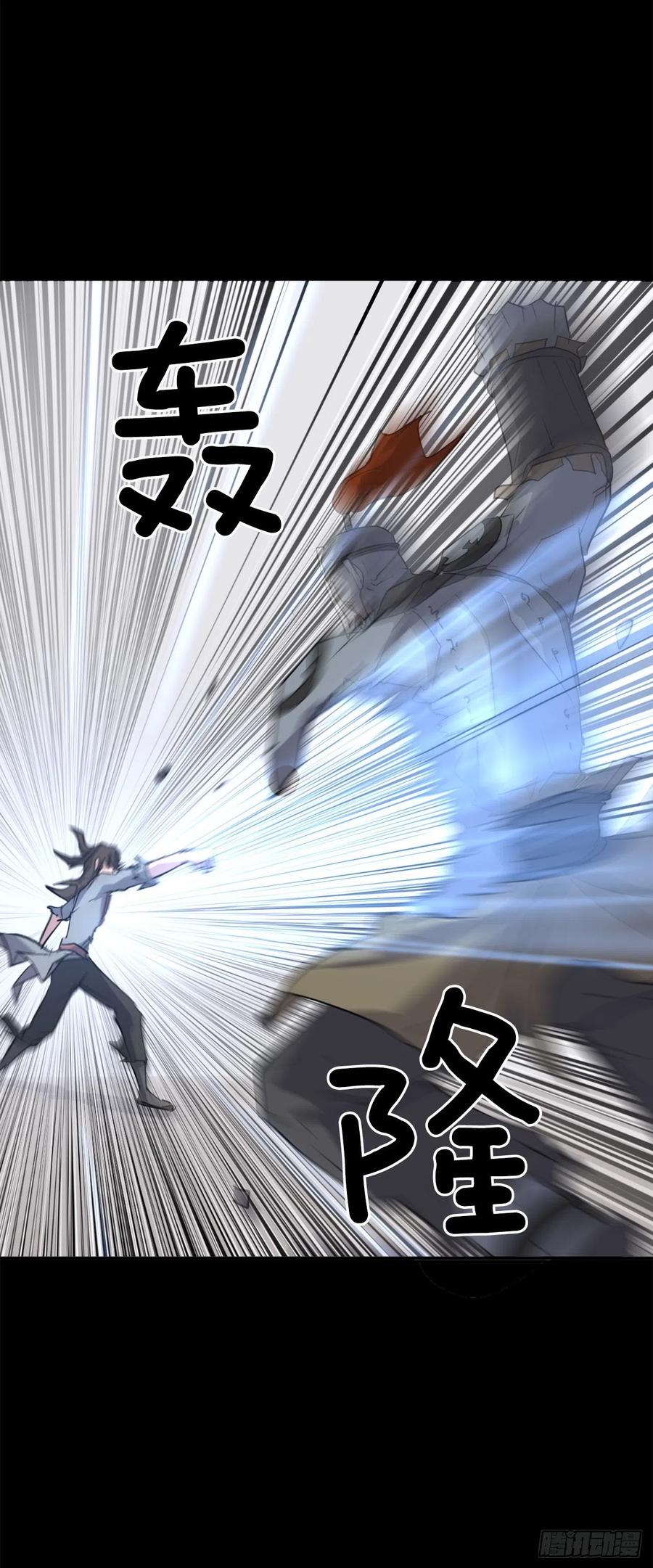 47.真相47