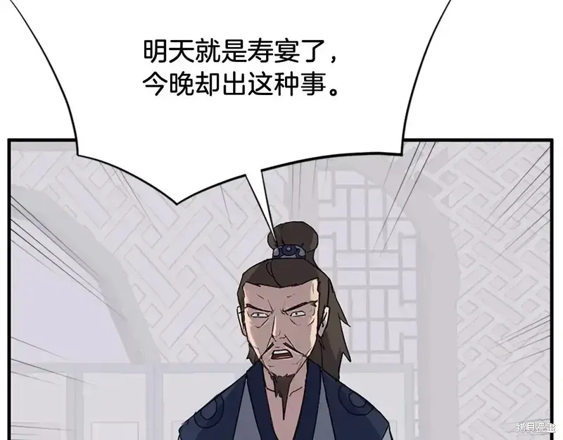第126话136