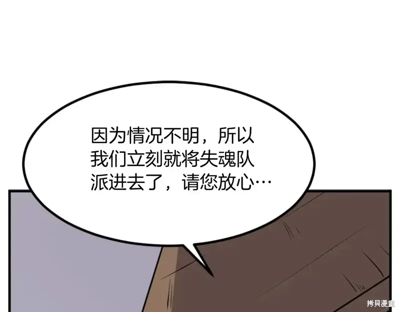 第138话22