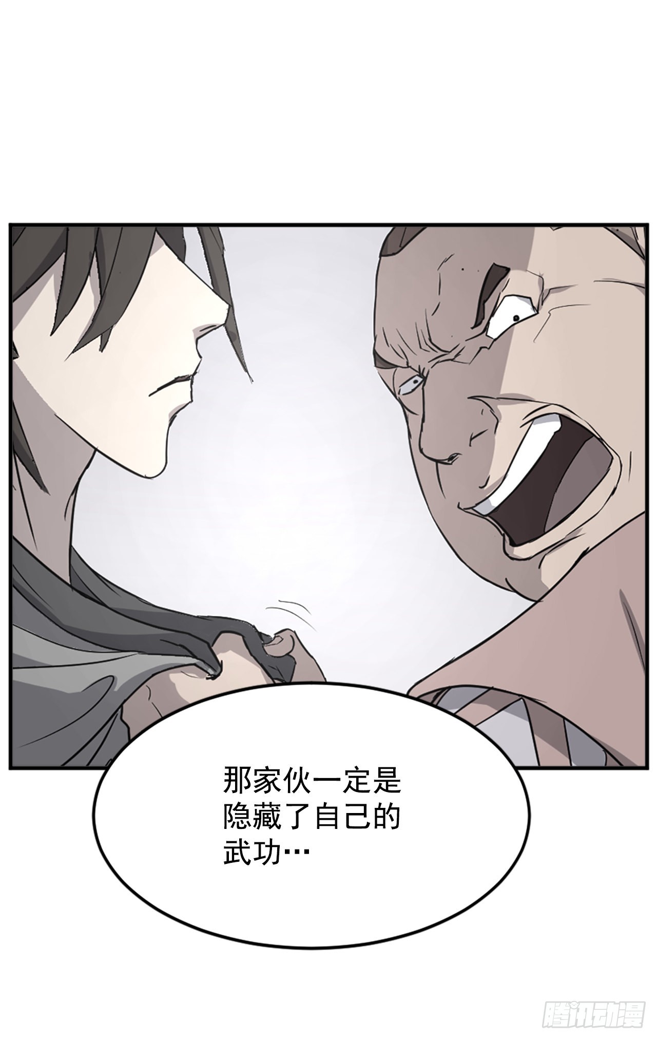 101.老夫人61