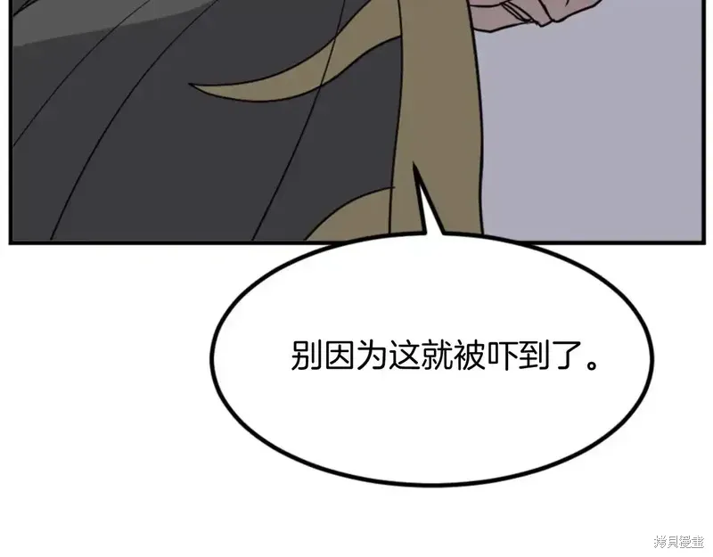 第146话37
