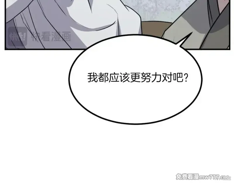 第157话39