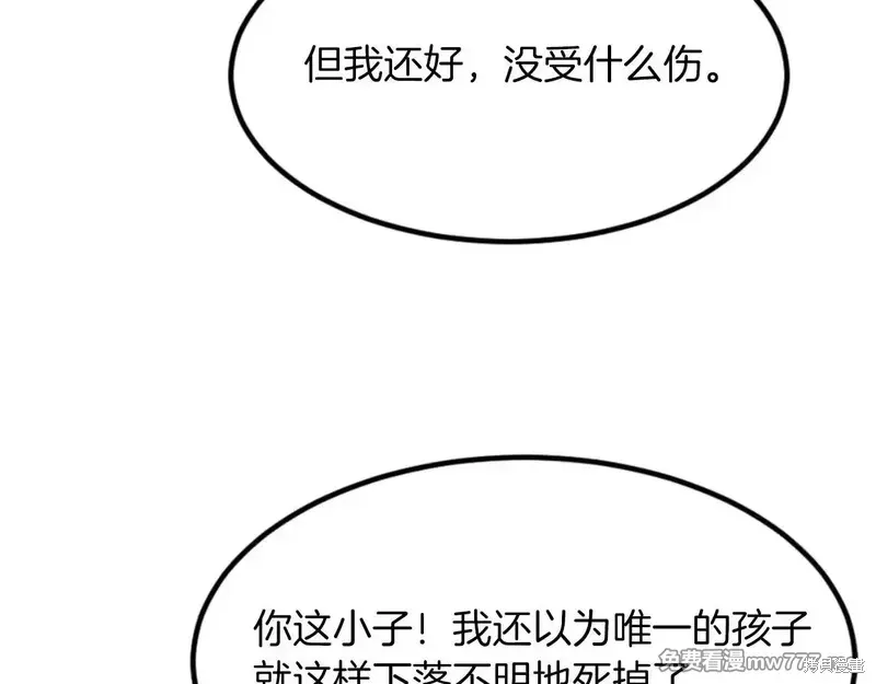 第152话34