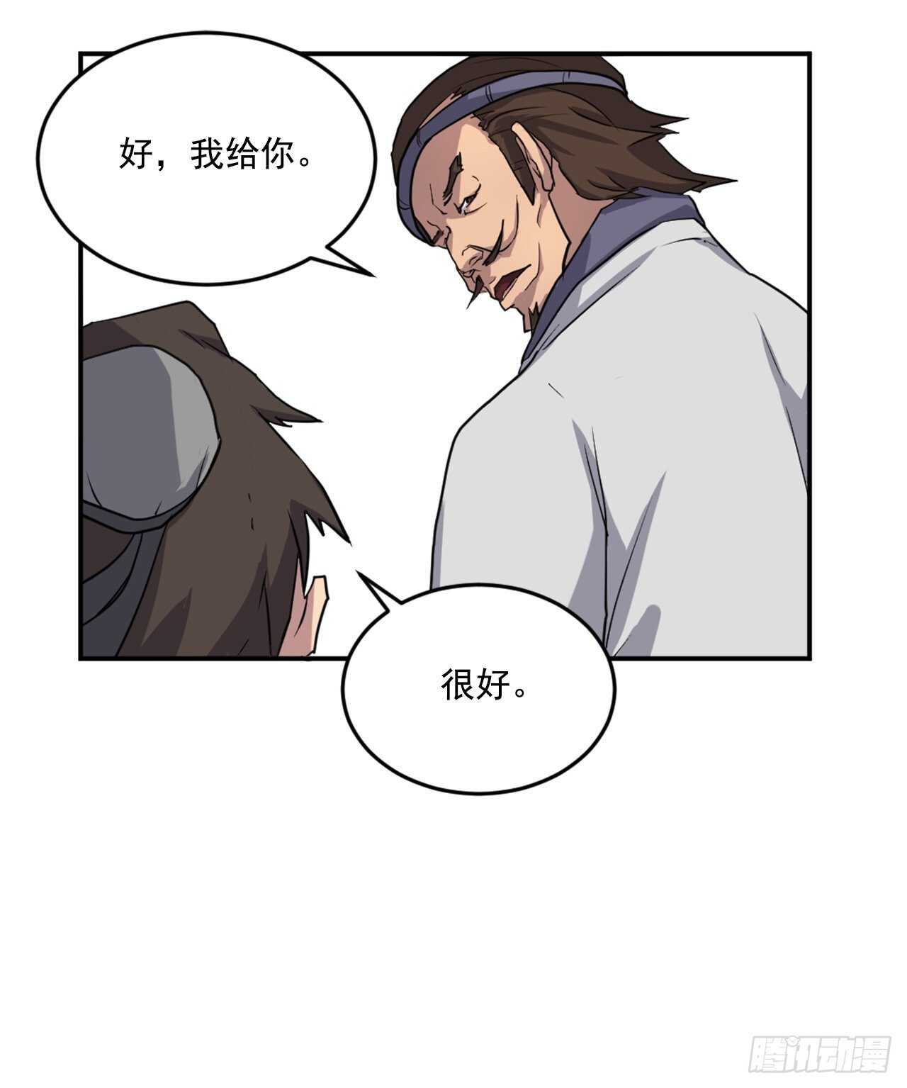 17.返程17