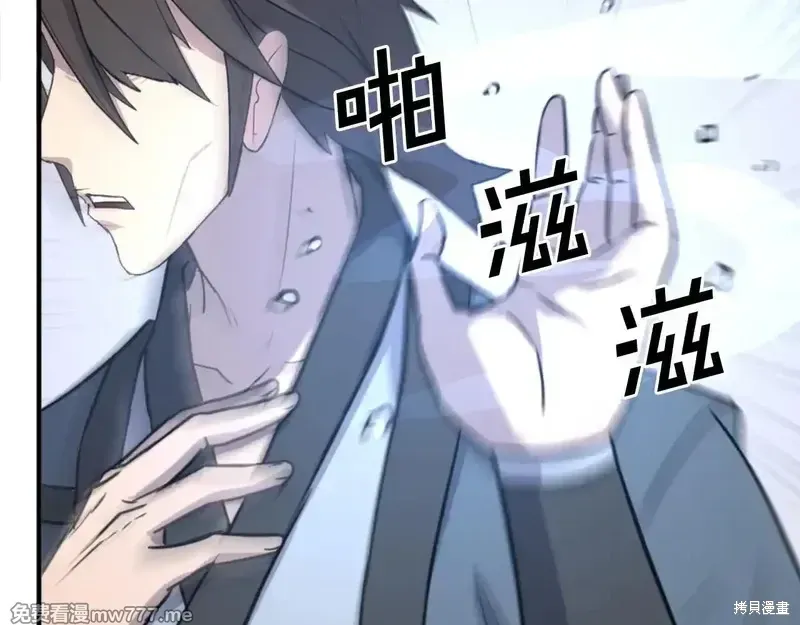 第157话132