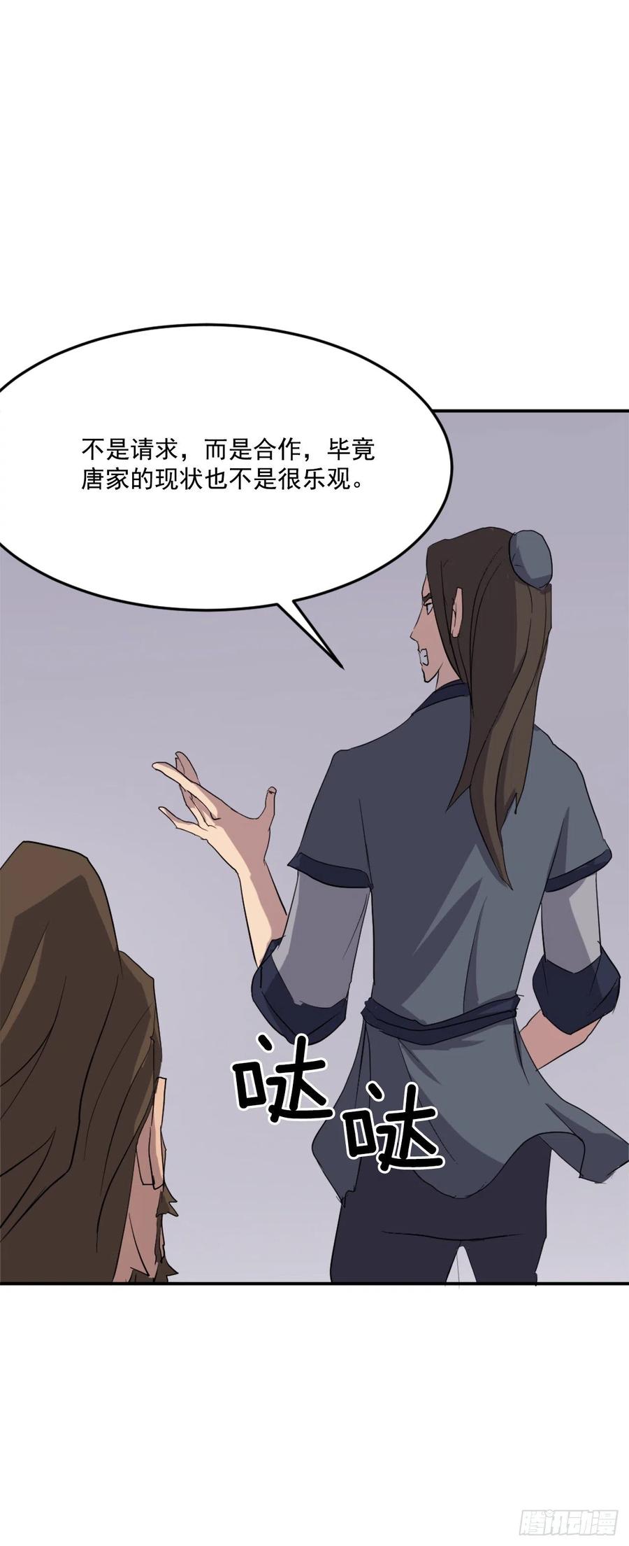 32.唐雪芝49