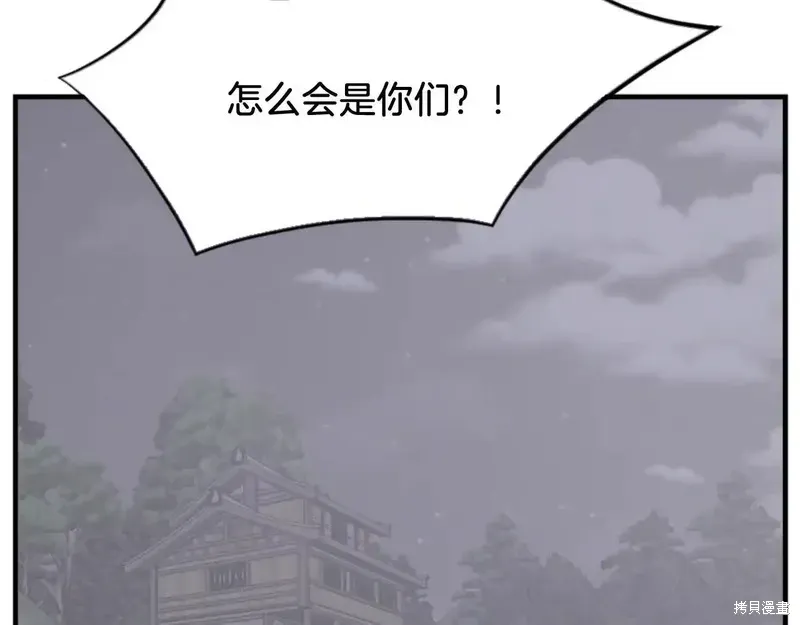 第145话13