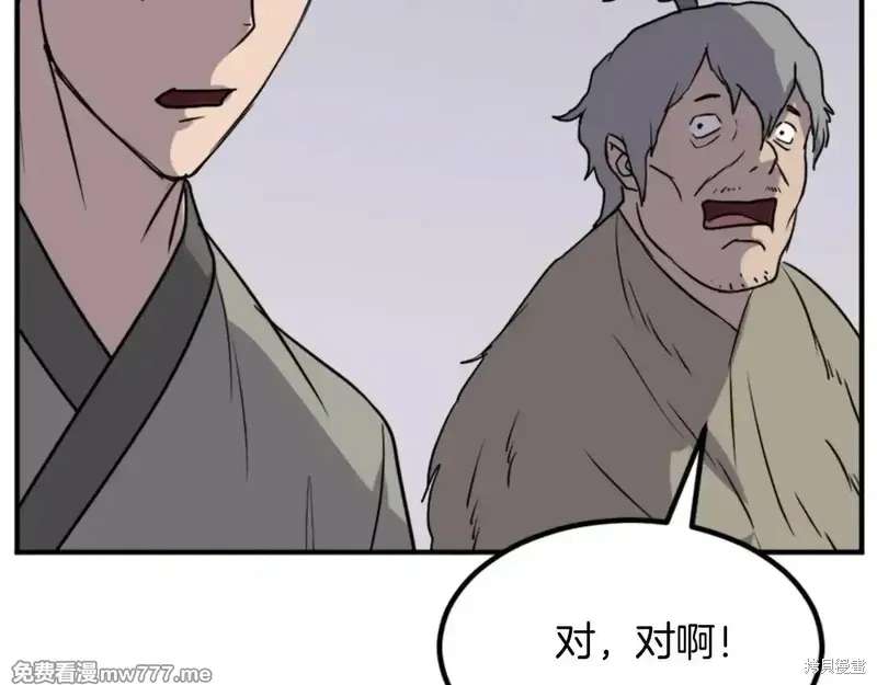 第156话25