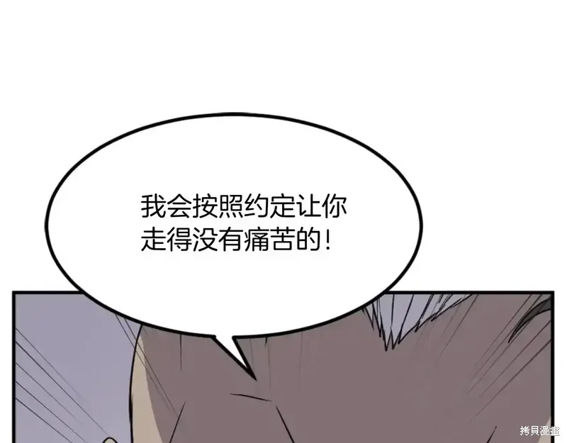 第137话7