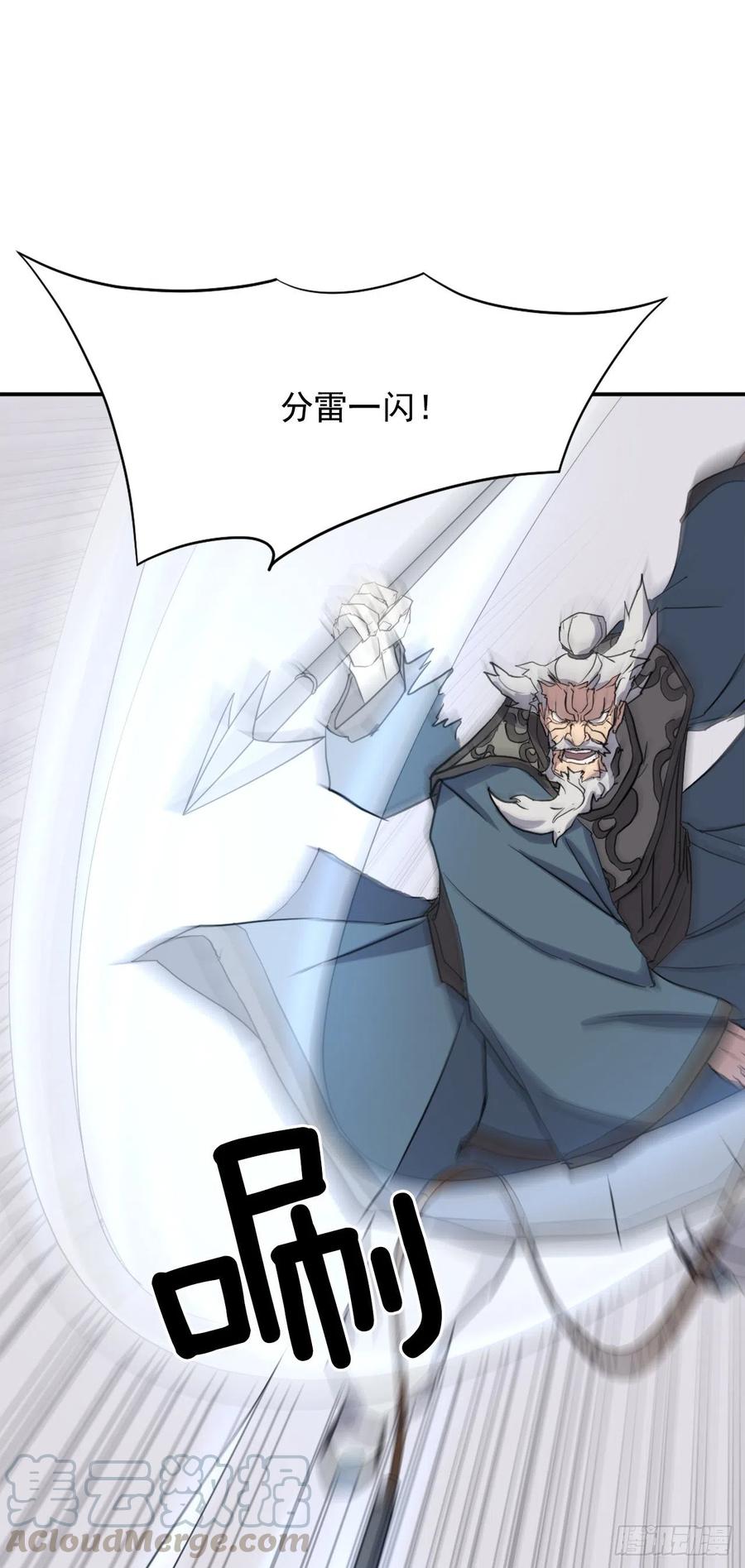 58.解救45