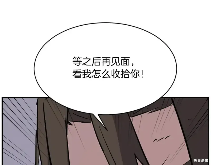 第127话156