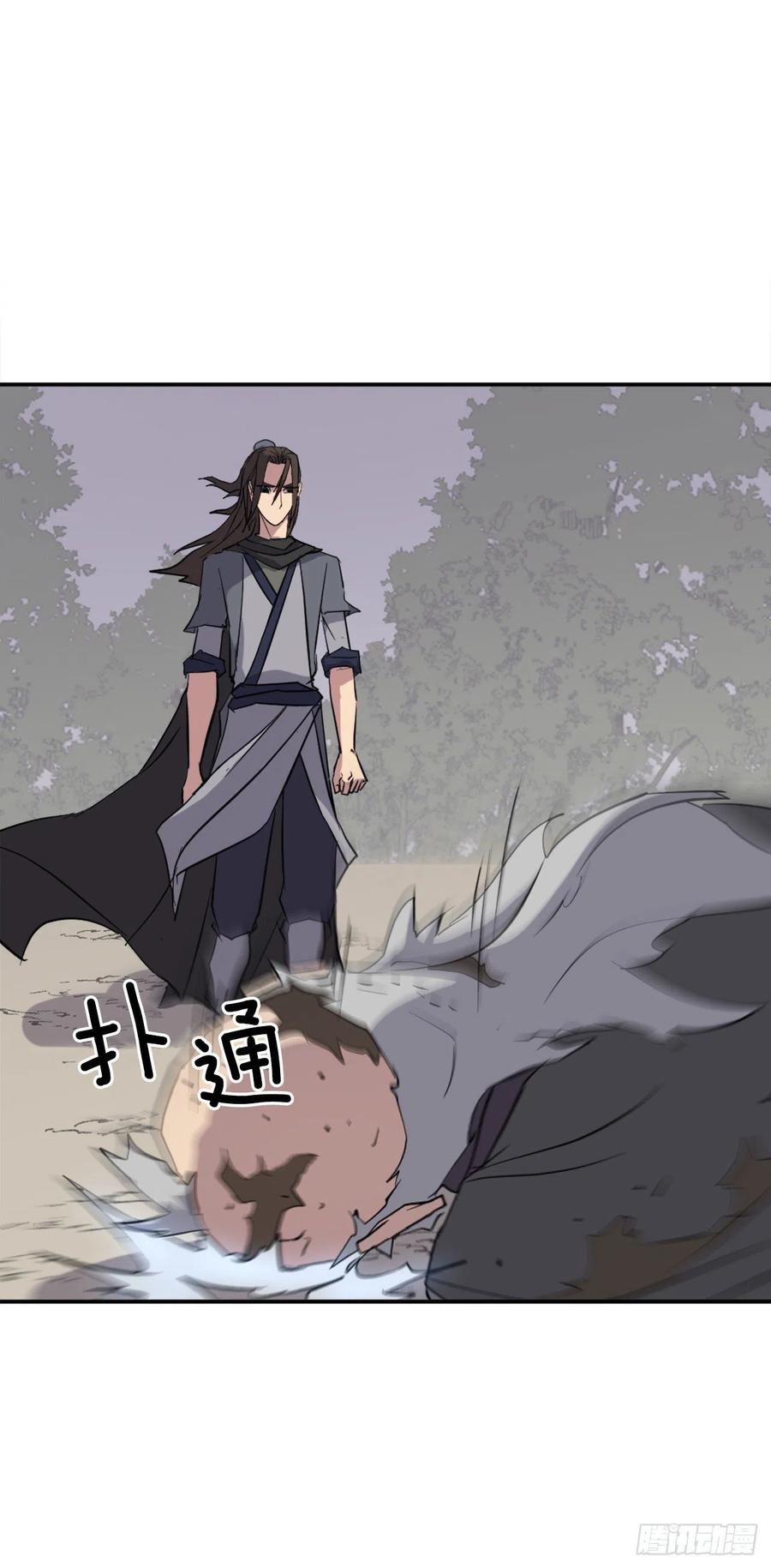 69.打败追魂血矢10