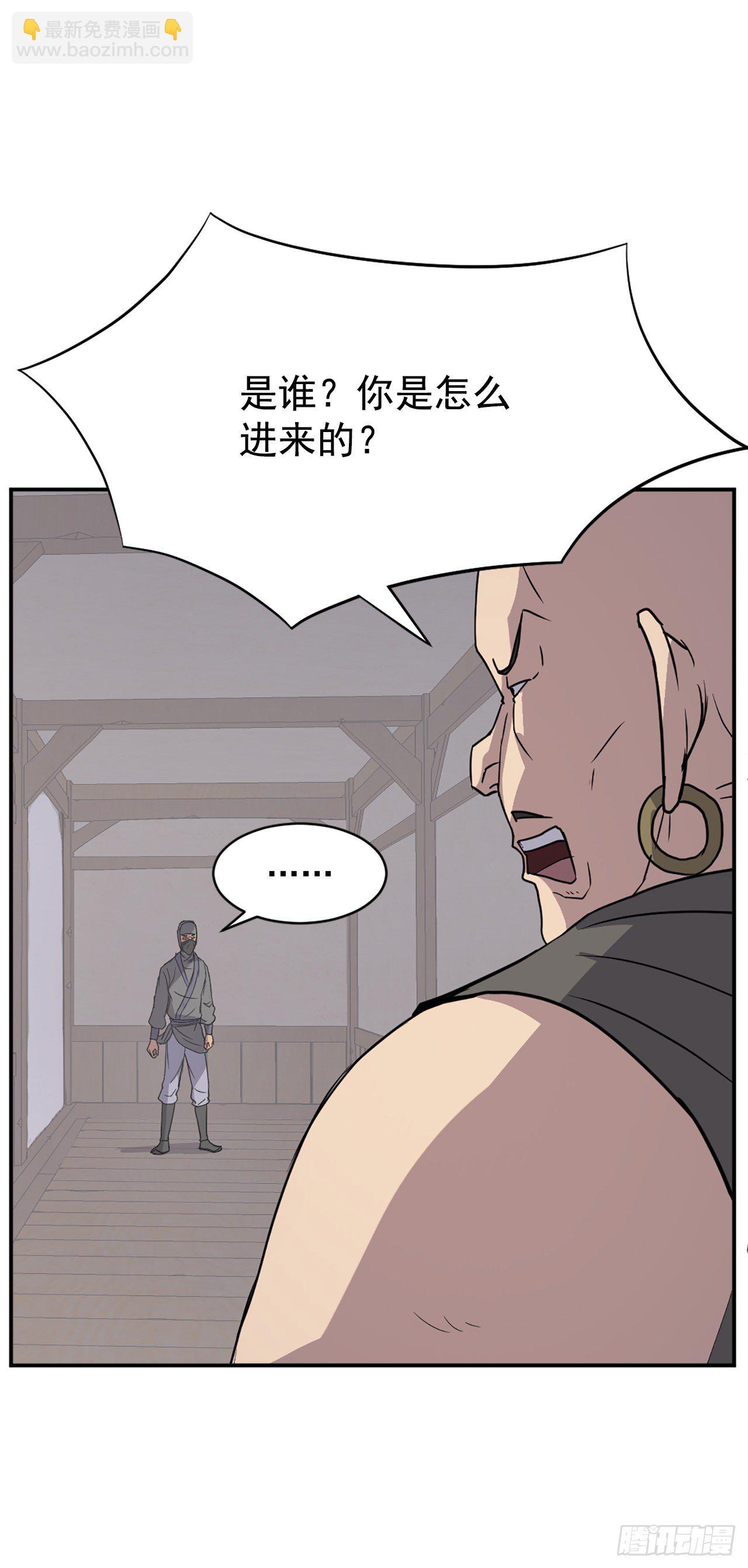 89.请将玄黄门给我！41