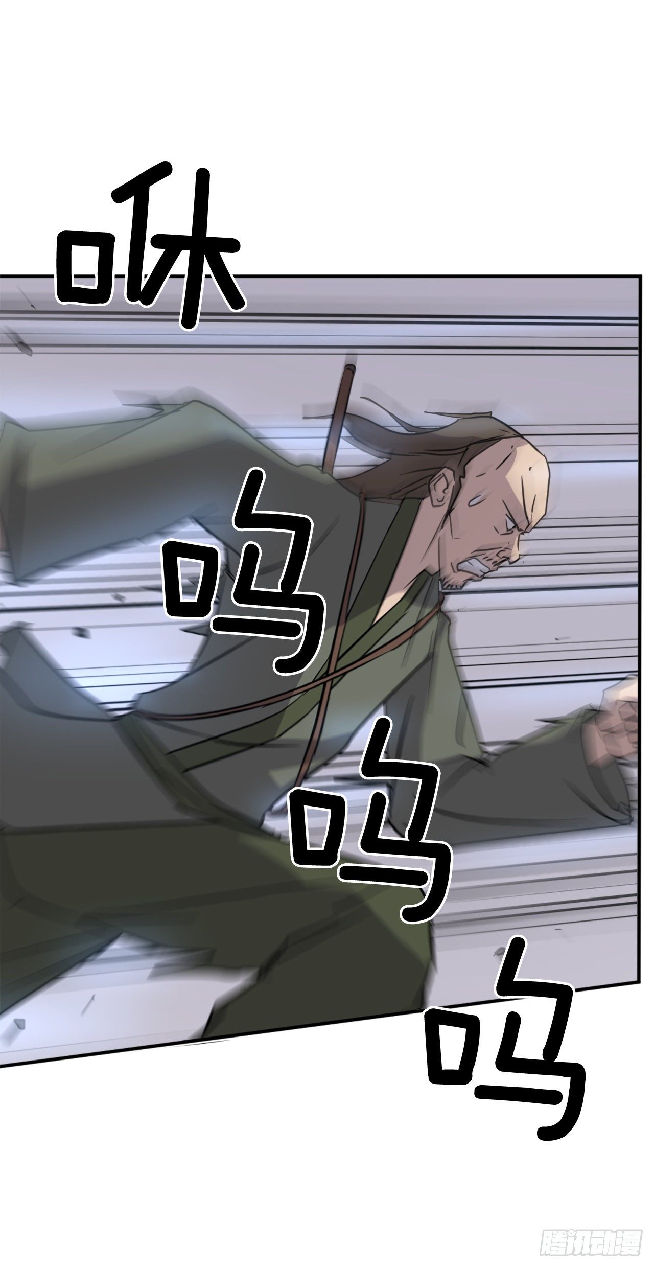 84.到底是谁？54