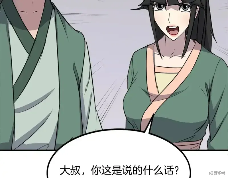 第132话123